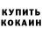 Кетамин VHQ Dalibor Benes