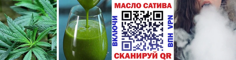 Еда ТГК конопля  наркота  Фатеж 