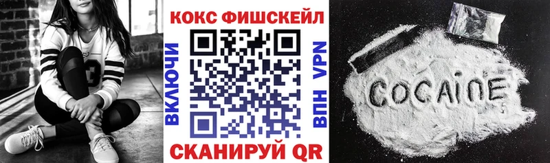 наркотики  Фатеж  КОКАИН Колумбийский 