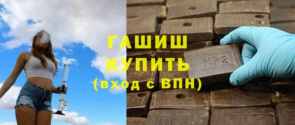 гидра Лабытнанги