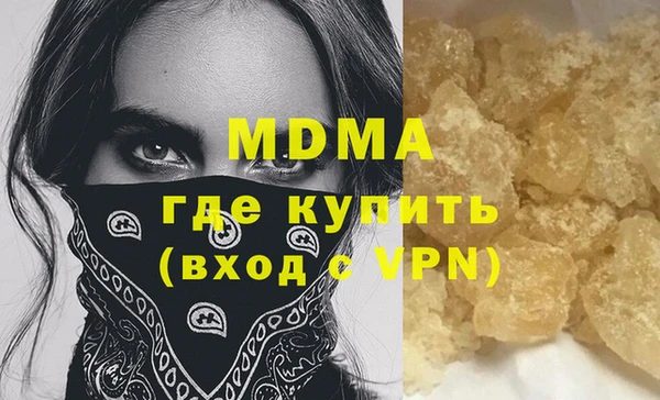 гидра Лабытнанги