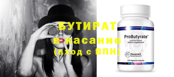 ешки Лагань