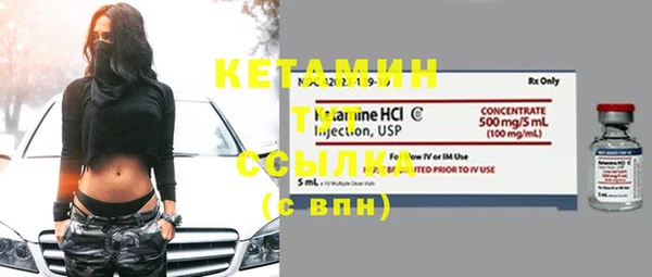 гидра Лабытнанги