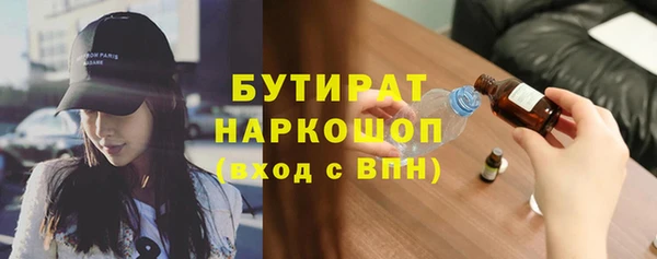 гидра Лабытнанги