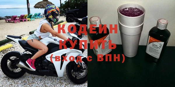 гидра Лабытнанги
