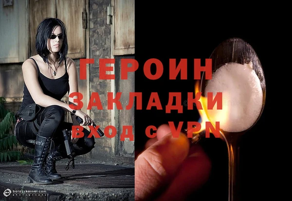 герыч Ладушкин