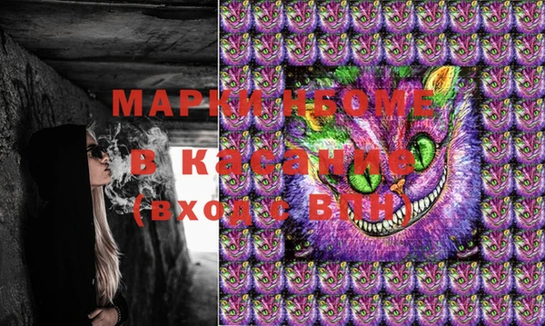 гидра Лабытнанги