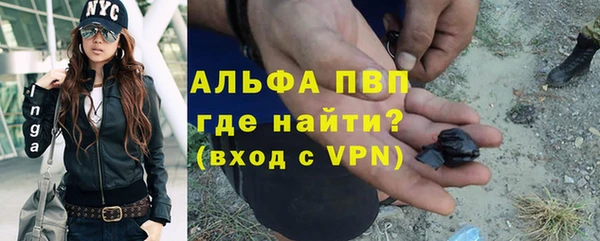 гидра Лабытнанги