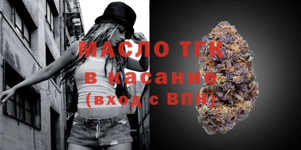 меф Богородицк