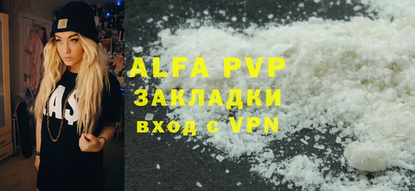 ешки Лагань