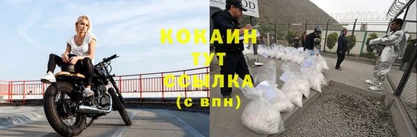 гидра Лабытнанги