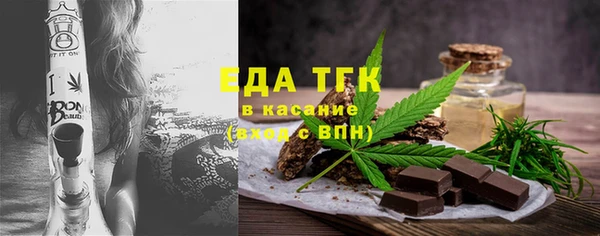 гидра Лабытнанги