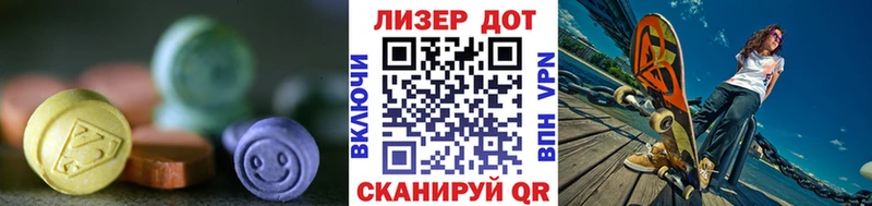 продажа наркотиков  Фатеж  Лсд 25 экстази кислота 