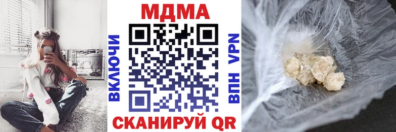 МДМА кристаллы  Фатеж 