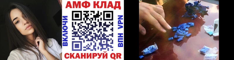 МЕТАМФЕТАМИН Декстрометамфетамин 99.9%  Фатеж 