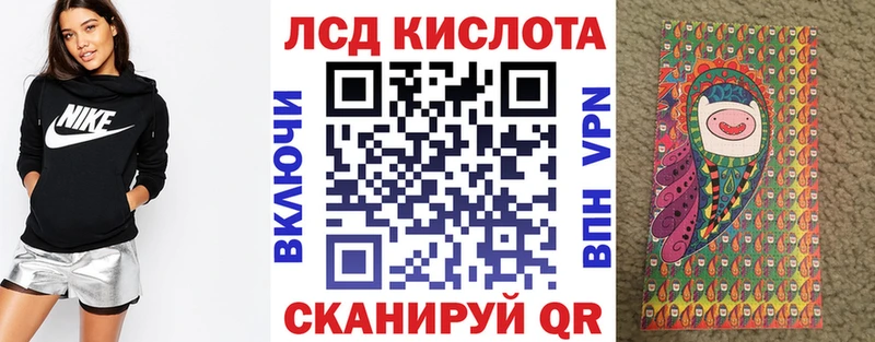 Марки NBOMe 1500мкг  Фатеж 