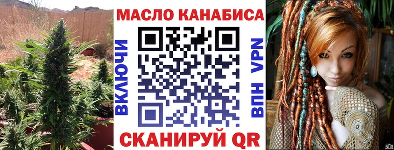 магазин    Фатеж  Дистиллят ТГК THC oil 